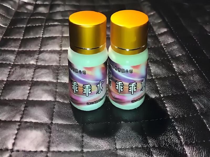 女士专用迷水5091-TL型号